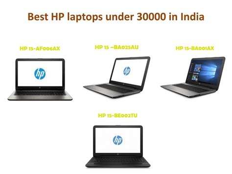 PPT - HP laptop under 30000 PowerPoint Presentation, free download - ID ...