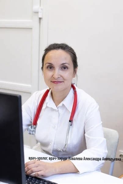 Уролог – это врач, который лечит заболевания мочевых путей ...