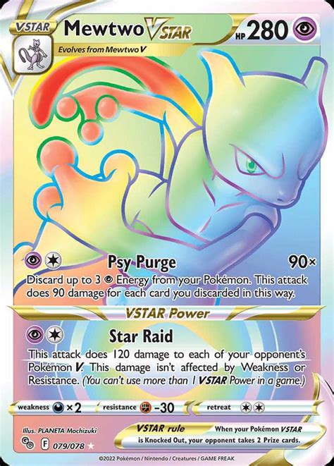 Mewtwo Vstar Pgo Pok Mon Card Database Pokemoncard