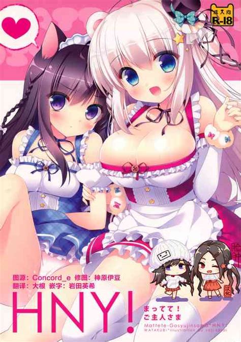 Artist Sasai Saji Nhentai Hentai Doujinshi And Manga