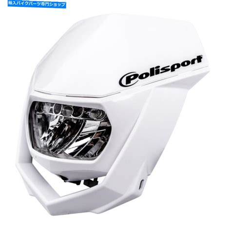 楽天市場Headlight Polisport Haloはヘッドライトを白にしました Polisport Halo LED