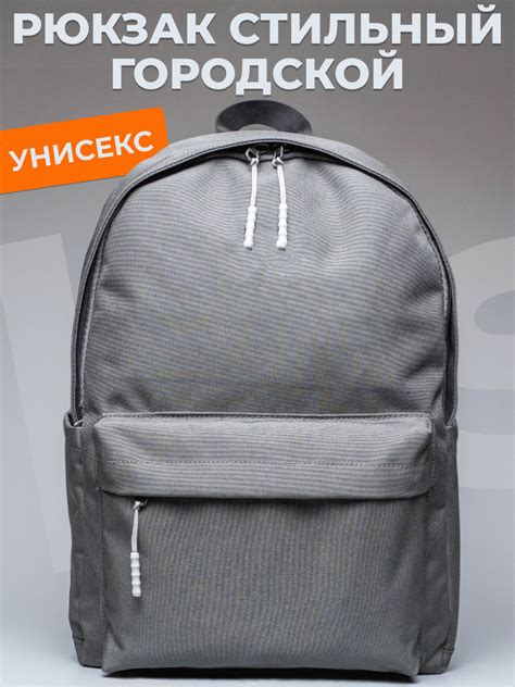 Рюкзак FlashBag городской повседневный - купить с доставкой по выгодным ...