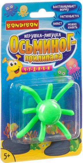 "Игрушка-липучка "Осьминог-прилипала" (в ассортименте) (ВВ3510)" купить ...