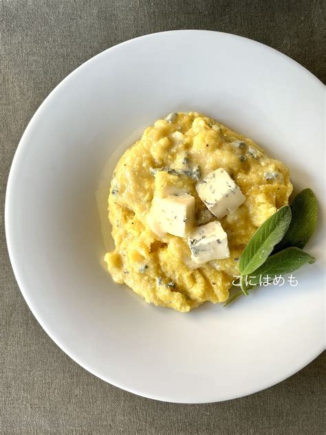 【イタリア料理】とうもろこしの粉を使って作る！ポレンタとゴルゴンゾーラ「polenta Con Gorgonzola：ポレンタ コン