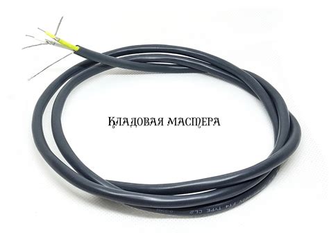 Кабель для изготовления катушки VLF металлоискателя купить в Украине