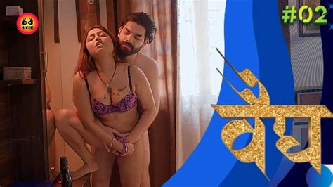 Vaidya S E Desi Sexy Web Series Hunters Desi Sex