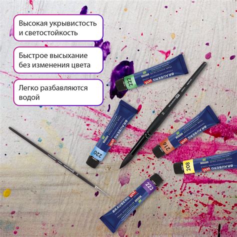 Краски акриловые Brauberg 12 цв. купить по цене 574 ₽ в интернет ...