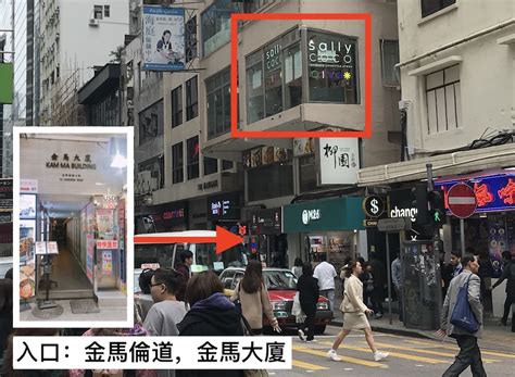 Shops Sally S Toy Premium Hong Kong Sex Shop Sex Toys Central Tst Locations