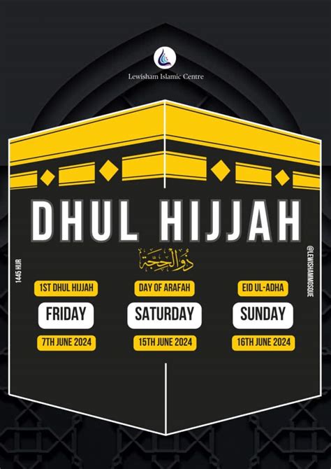 Dhul Hijjah Announcement Lewisham Islamic Centre