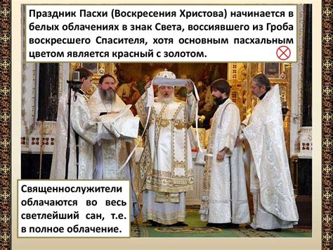 Закон божий для семьи и школы со многими иллюстрациями - презентация онлайн