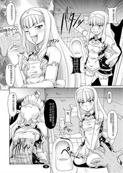 Gokuraku Mesubuta Sengen Nhentai Hentai Doujinshi And Manga