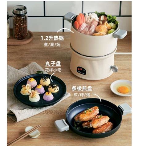 Promo Bear Electric Cooker Set In Hot Pot Grill Pan Takoyaki Pan Diskon Di Seller Djaya
