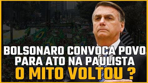 BOLSONARO CONVOCA Apoiadores Para ATO NA PAULISTA O MITO Voltou