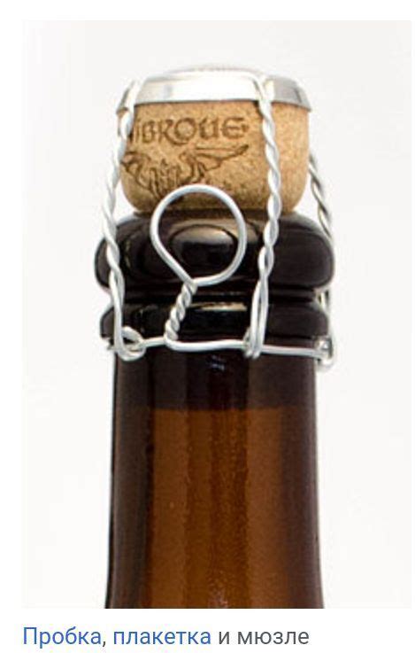 Мюзле | Пикабу