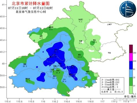 北京迎今年以来最强降雨 11日18时至12日02时全市最大降水量在海淀上庄新浪新闻