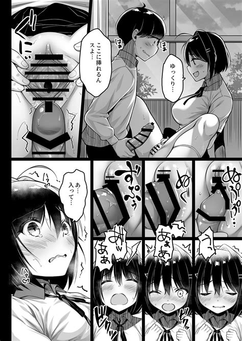 Doutei No Boku O Karakatte Kuru Kouhai To No Hanashi Page 27 Nhentai Hentai Doujinshi And Manga