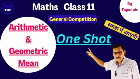 Arithmetic Mean Geometric Mean Math Class Nda Ssc Algebra Am