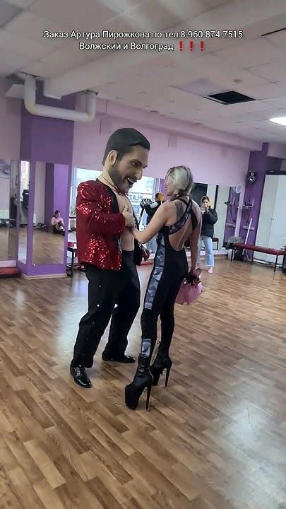 Артур Пирожков поздравил с Днём Рождения 🌹 горячие танцы в зале 🔥 # ...