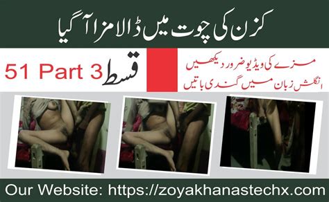 Pakistani Couple Hard Fuck S Episode Part Asian Porn Feat Zoya Khan XHamster