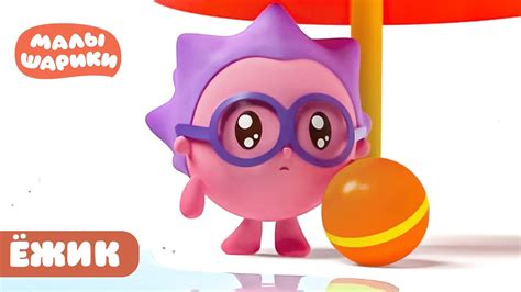 ⭐Малышарики⭐ - Любимые серии Ёжика - YouTube