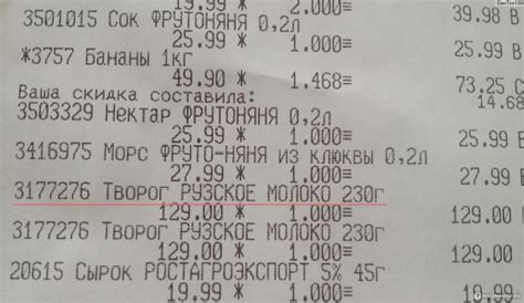 Творог Рузское молоко Рузкий Обезжиренный - «ПОЖАЛУЙ ЛУЧШИЙ ТВОРОГ ...