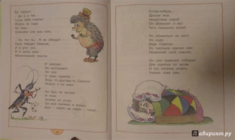 Книга: Дом с колокольчиком - Лев Кузьмин. Купить книгу, читать рецензии ...