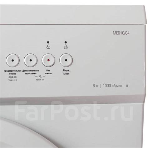 Стиральная машина Бирюса WM-ME610/04, новый, в наличии. Цена: 18 750 ...