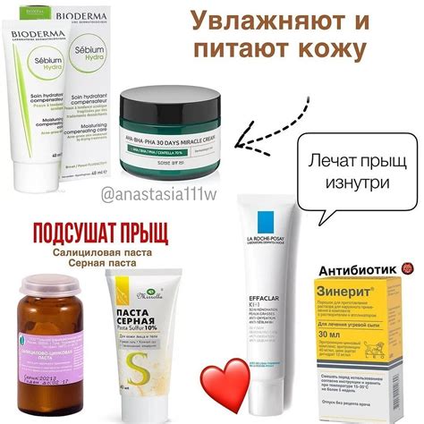 Крем от прыщей на лице: какой выбрать в аптеке и приготовить дома