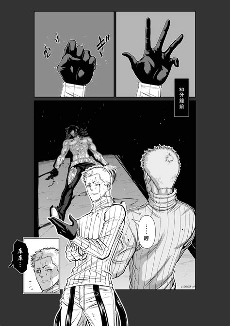 Chijou Hyakkai R Ch 地上 層 Page nhentai hentai doujinshi and manga