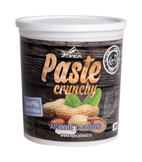 Натуральная ореховая паста «Арахис с солью» по низким ценам