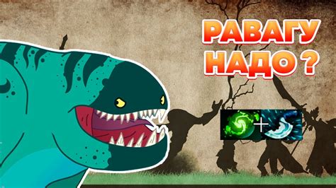 Тайд может | Дота 2 - YouTube