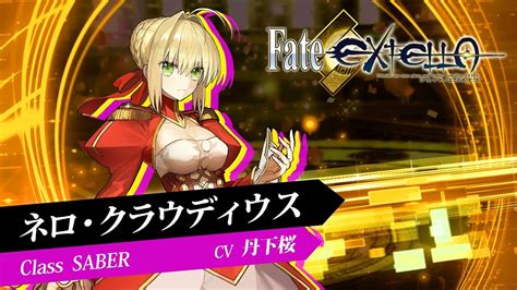 Fate Extella The Umbral Star Altera Chapter 7 Youtube