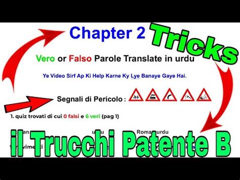 Patente B Tricks Chapter 2 In Urdu Segnali Di Periclo Vero Or