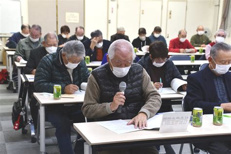 第40回福住地区まちづくり協議会が開催されました 福住地区町内会連合会 ふくずみナビ