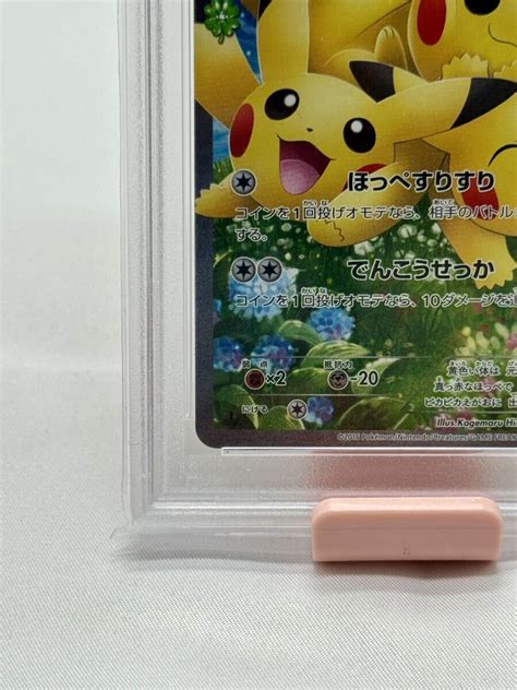 Yahoo オークション 【psa10】ピカチュウ [rr] （cp3 010 032） Xy B