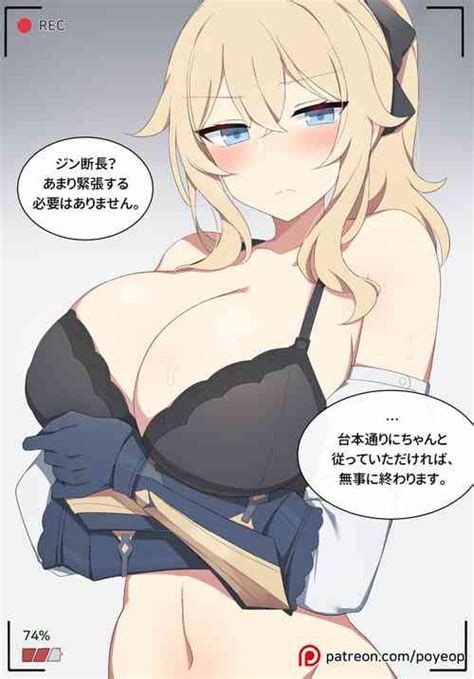 B Trayal 43 Yoruichi Nhentai Hentai Doujinshi And Manga