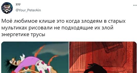 Трусы | Пикабу