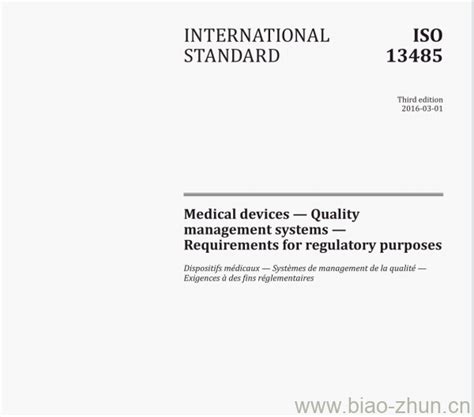 ISO 13485 2016 E Medical Devices Quality Management Systems