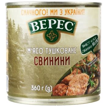 Мясные консервы Верес — купить на ROZETKA