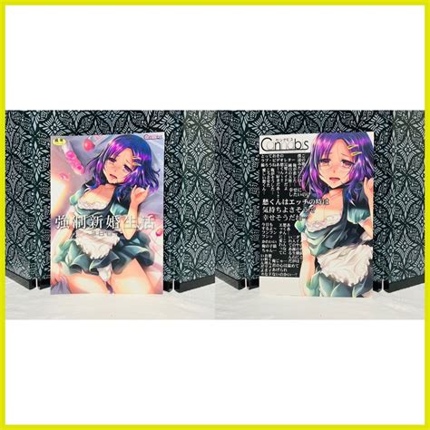 Assorted Japanese C Nn Bis Works Comics Manga Hentai Mature Adult Authentic Shopee