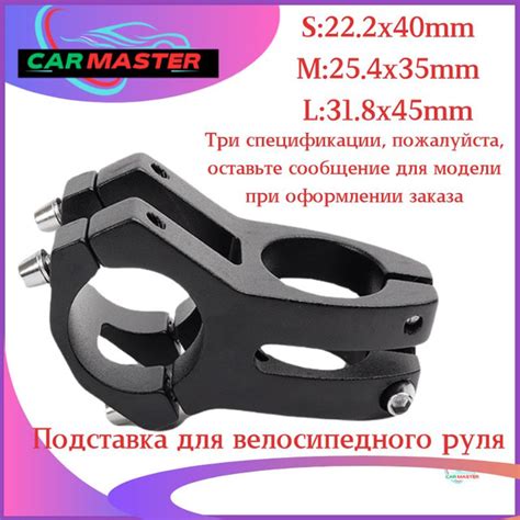 Подставка для руля; алюминиевый сплав - купить с доставкой по выгодным ...