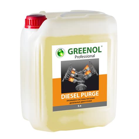 Diesel Purge — Промывка дизельных систем | GREENOL