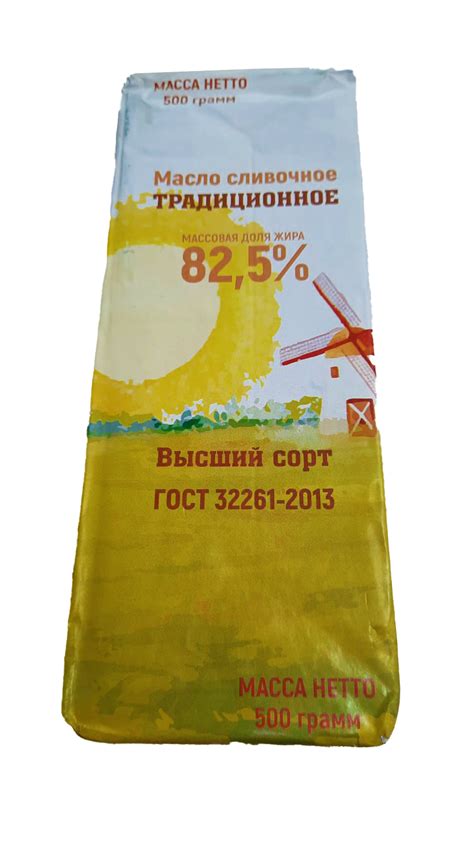 Масло сливочное "Традиционное" 82,5% м.д.ж. ПИЩЕКОМБИНАТ 500гр – купить ...
