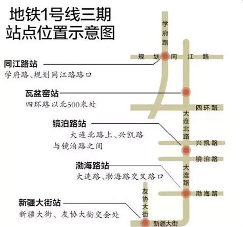 哈尔滨地铁4号线即将开建，快看看到不到你家