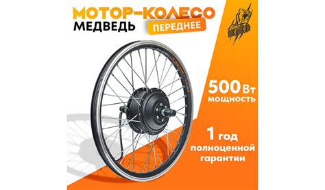 Мотор колесо 500 ватт купить, мотор колесо для велосипеда 500w цена ...