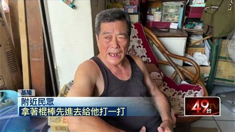 不准跟我前女友在一起！ 醋男「先揍情敵再丟大龍炮」洩恨 Youtube