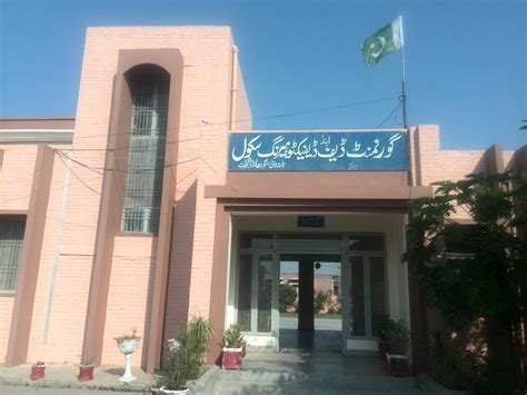 Govt. Deaf and Defective Hearing School, Gujrat | Gujrat