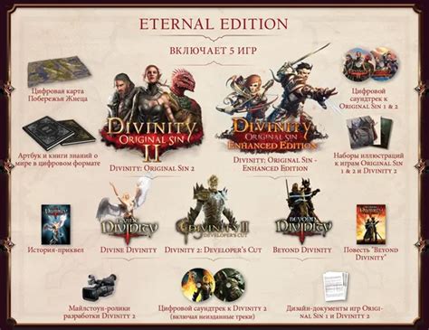 Divinity: Original Sin 2 — Definitive Edition купить ключ Steam ...
