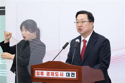 대전시 내년 국비 4조1485억 원 확보 올해보다 2841억 원 증가