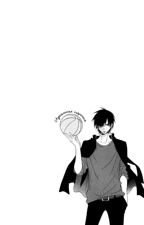 Чтение манги Идеальная парочка 2 - 11 - самые свежие переводы. Read ...